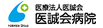 医誠会病院