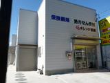 日向庵鍼灸整骨院では柔道整復師を求人募集中です。