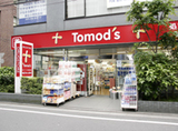 トモズ南砂町 SUNAMO店では薬剤師を求人募集中です。