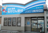ナカジマ薬局　麻生店では医療事務を求人募集中です。