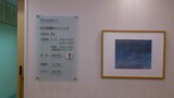 たかま眼科クリニックでは視能訓練士を求人募集中です。