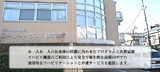 介護老人保健施設 コージーハウス はすぬまでは看護師を求人募集中です。