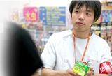 ウエルシア関東　松戸常盤平店では薬剤師を求人募集中です。