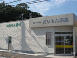 株式会社ファーマシィ 【福山・尾道・松永地区 各店舗】では薬剤師を求人募集中です。