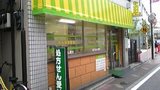 たんぽぽ薬局では医療事務を求人募集中です。