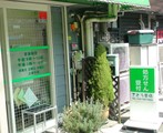 さとう薬局では薬剤師を求人募集中です。