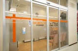 医療法人光惠会では歯科医師を求人募集中です。