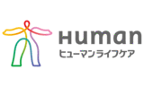 ヒューマンライフケア城東デイサービス（仮称）ではホームヘルパーを求人募集中です。