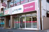 アイランド薬局 小杉店では薬剤師を求人募集中です。