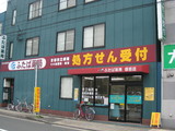 ふたば薬局 御前店では薬剤師を求人募集中です。