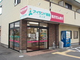 アイランド薬局 白土店では医療事務を求人募集中です。