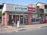 アイランド薬局 海南店では医療事務を求人募集中です。