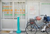 ときわ介護サービスではホームヘルパーを求人募集中です。