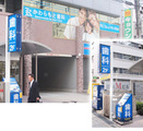 かわらもと歯科　江坂では歯科助手を求人募集中です。