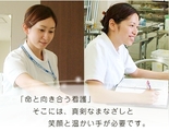 横浜新緑総合病院では看護師を求人募集中です。