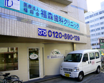 医療法人福翔会　福森歯科クリニック分院では歯科医師を求人募集中です。