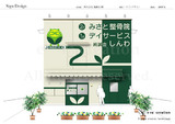 デイサービス純誠会では作業療法士を求人募集中です。