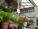 福島寿光会病院では診療放射線技師を求人募集中です。