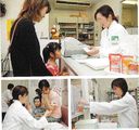 ことぶき薬局 青山店(仮称)では薬剤師を求人募集中です。