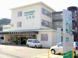 栃尾郷診療所では医師を求人募集中です。