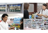 くすりセイジョー生田店では薬剤師を求人募集中です。