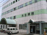 光生病院では医師を求人募集中です。