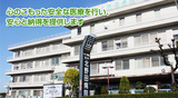 田仲北野田病院では臨床検査技師を求人募集中です。