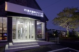 医療法人社団兼仁会　清沢歯科クリニックでは歯科医師を求人募集中です。