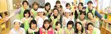 小田急ムック保育園　新百合ヶ丘園では看護師を求人募集中です。