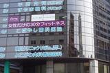 ノイエス株式会社（広島オフィス）では臨床検査技師を求人募集中です。