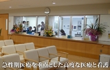 若宮病院では医師を求人募集中です。