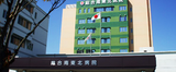 【がんばろう東北】  総合南東北病院では臨床工学技士を求人募集中です。