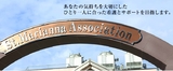 東横惠愛病院では看護師を求人募集中です。