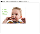 リリオみみ・はな・のどクリニックでは医師を求人募集中です。