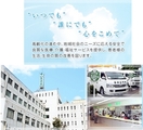茨木医誠会病院では社会福祉士を求人募集中です。