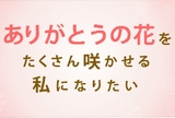 相澤病院では助産師を求人募集中です。