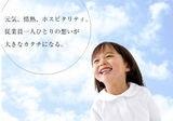 橋本サティでは薬剤師を求人募集中です。