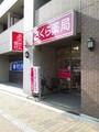 さくら薬局　大阪長居西店では薬剤師を求人募集中です。