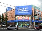 ハックドラッグ 藤が丘駅前店では薬剤師を求人募集中です。