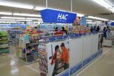 ハックドラッグ 成瀬ローゼン店では薬剤師を求人募集中です。