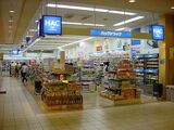 ハックドラッグ 東戸塚オーロラモール店では薬剤師を求人募集中です。