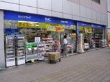 ハックドラッグ 新百合ヶ丘店では薬剤師を求人募集中です。