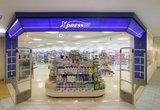 ハックエクスプレス 小田原ラスカ店では薬剤師を求人募集中です。