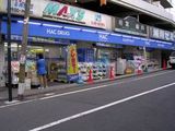 ハックドラッグ 希望ヶ丘店では薬剤師を求人募集中です。