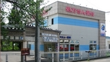 ワタキュー薬局大館店では薬剤師を求人募集中です。