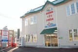 ワタキューフジタ薬局くしろ店では薬剤師を求人募集中です。