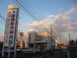 入曽整形外科内科では医師を求人募集中です。