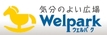 ウェルパーク薬局　川越伊勢原店