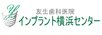 医療法人社団友生会