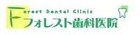 医療法人社団森光会